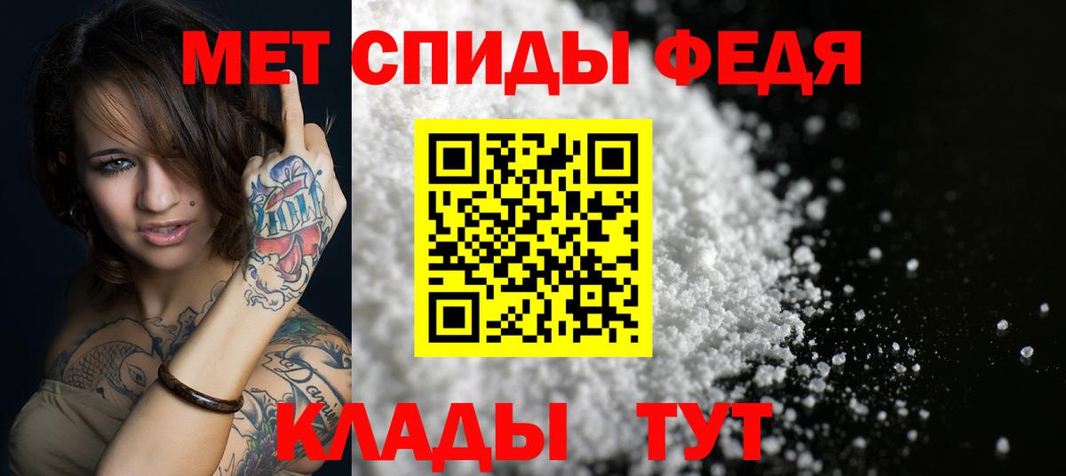 АМФЕТАМИН Premium Ирбит