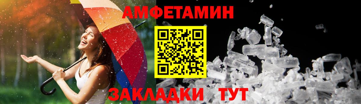MEGA ССЫЛКА  Амфетамин Розовый  АМФЕТАМИН  Вход с VPN  Ирбит 
