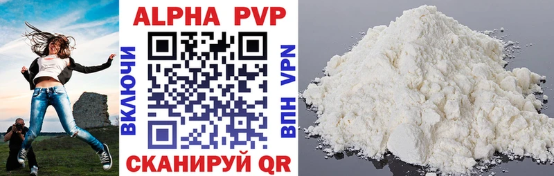 Альфа ПВП СК  закладки  Ирбит 