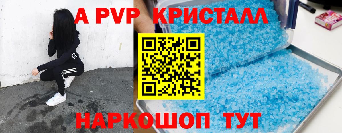 A PVP СК  A PVP  A PVP СК КРИС  Ирбит  Вход с VPN 