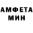 Amphetamine 97% Abdurohman Shermatov