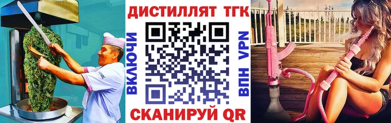 Еда ТГК марихуана  Ирбит 