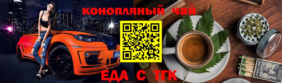 Меф МЯУ МЯУ кристаллы  Гашиш  КОКАИН  Ирбит  NBOMe  Вход с VPN  Меф МЯУ МЯУ 