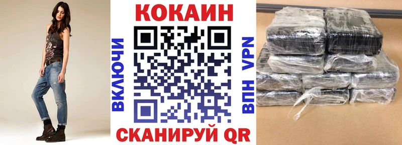 Cocaine 99%  Ирбит 