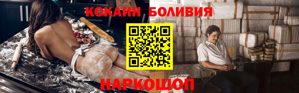 Ирбит  Кокаин Эквадор  COCAIN 98%  COCAIN  Вход с VPN 