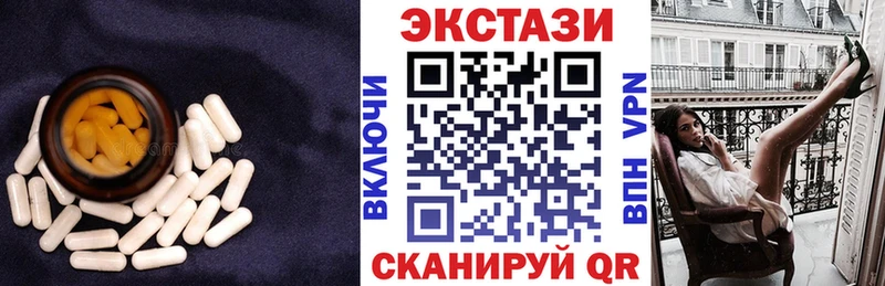 Экстази XTC  Ирбит 