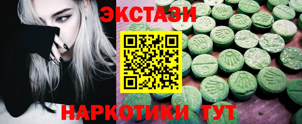 Экстази VHQ Ирбит