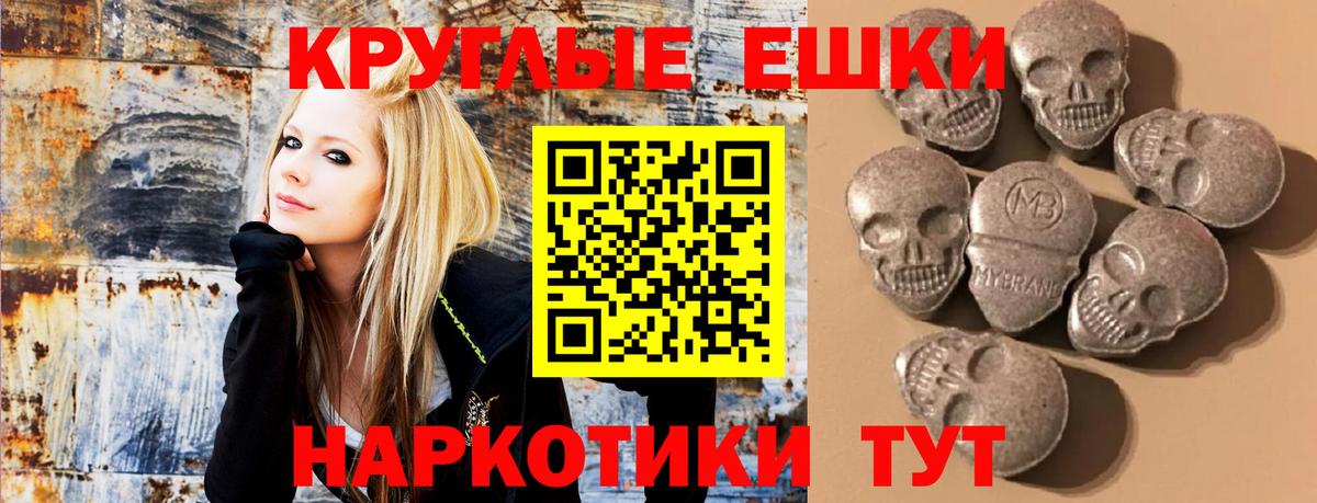 Ирбит  дарк нет формула  Вход с VPN  Экстази mix  Экстази 250 мг 