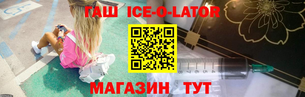 Ирбит  ГАШИШ  ГАШИШ индика сатива  Вход с VPN  магазин    Гашиш hashish 