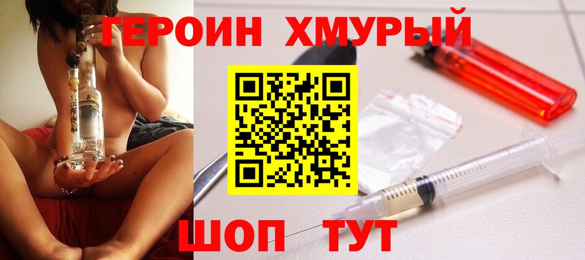 Галлюциногенные грибы Ирбит