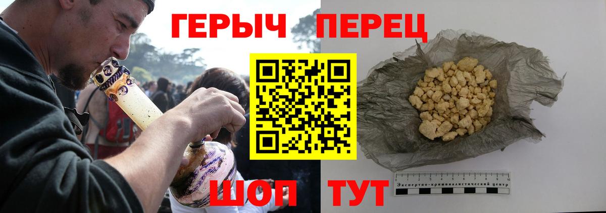 Ирбит  ГЕРОИН герыч  Вход с VPN 