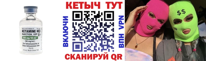 КЕТАМИН ketamine  закладки  Ирбит 