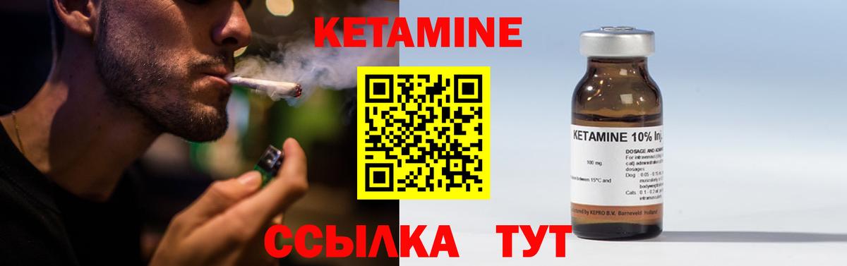 blacksprut   КЕТАМИН ketamine  Вход с VPN  Ирбит 