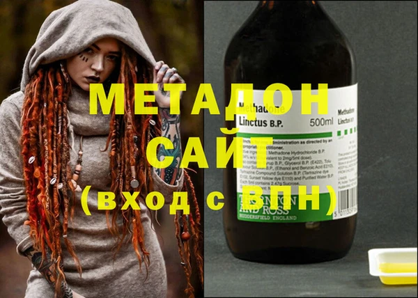 стафф Дмитров
