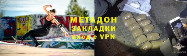 спиды Дмитровск