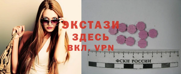 стафф Дмитров