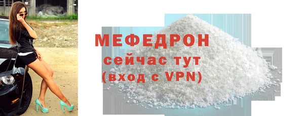 стафф Дмитров