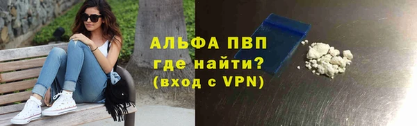спиды Дмитровск