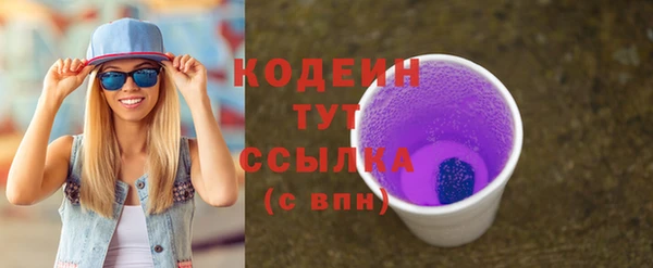герыч Дмитриев