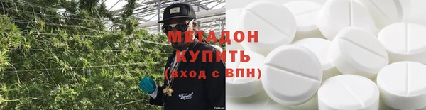 спиды Дмитровск