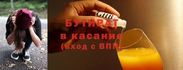 прущие грибы Аксай