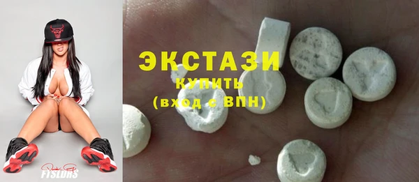 стафф Дмитров