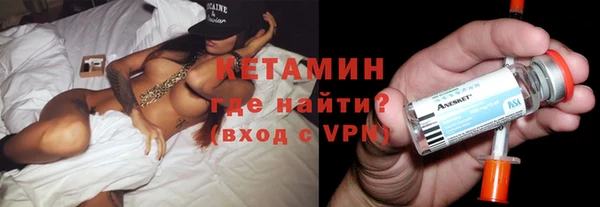 стафф Дмитров