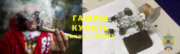 стафф Дмитров