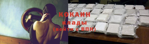 спиды Дмитровск