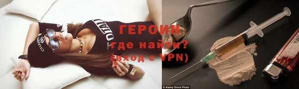 стафф Дмитров