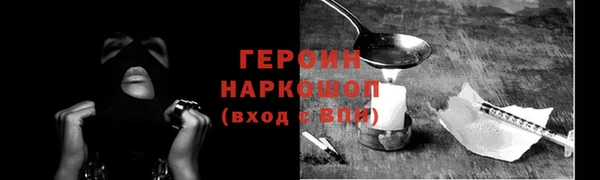 амфетамин Алапаевск