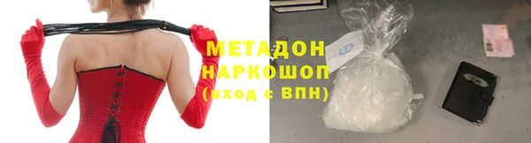 стафф Дмитров