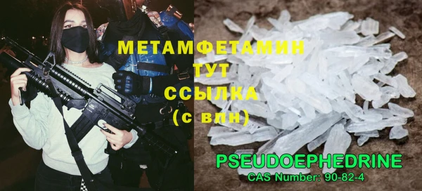 герыч Дмитриев