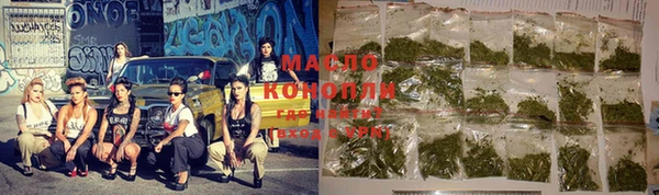 спиды Дмитровск