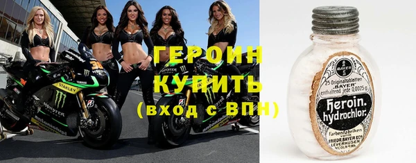 герыч Дмитриев