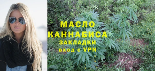 спиды Дмитровск