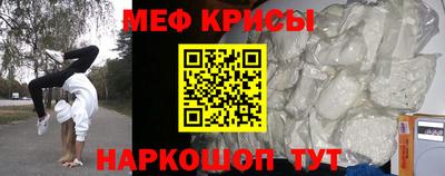 скорость mdpv Краснокаменск