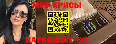 прущие грибы Краснознаменск