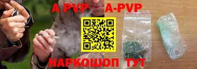 скорость mdpv Краснокаменск