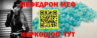 прущие грибы Краснознаменск