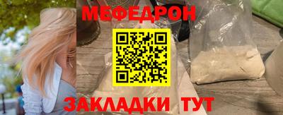прущие грибы Краснознаменск