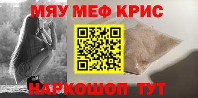 прущие грибы Краснознаменск