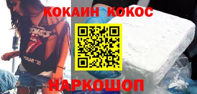 прущие грибы Краснодар
