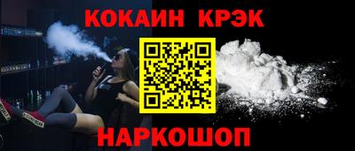 прущие грибы Краснознаменск
