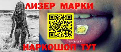 прущие грибы Краснодар