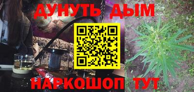 прущие грибы Краснодар