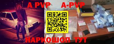 прущие грибы Краснодар
