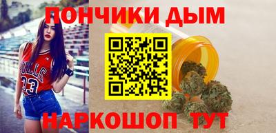 прущие грибы Краснознаменск
