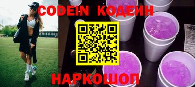 прущие грибы Краснознаменск